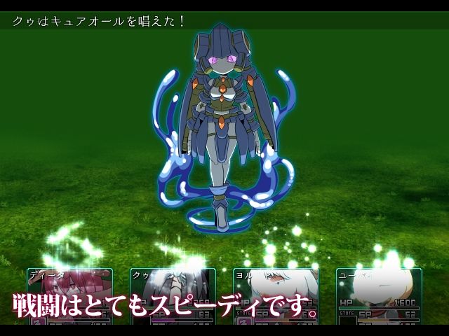 SEQUEL kludge - サンプル画像 7