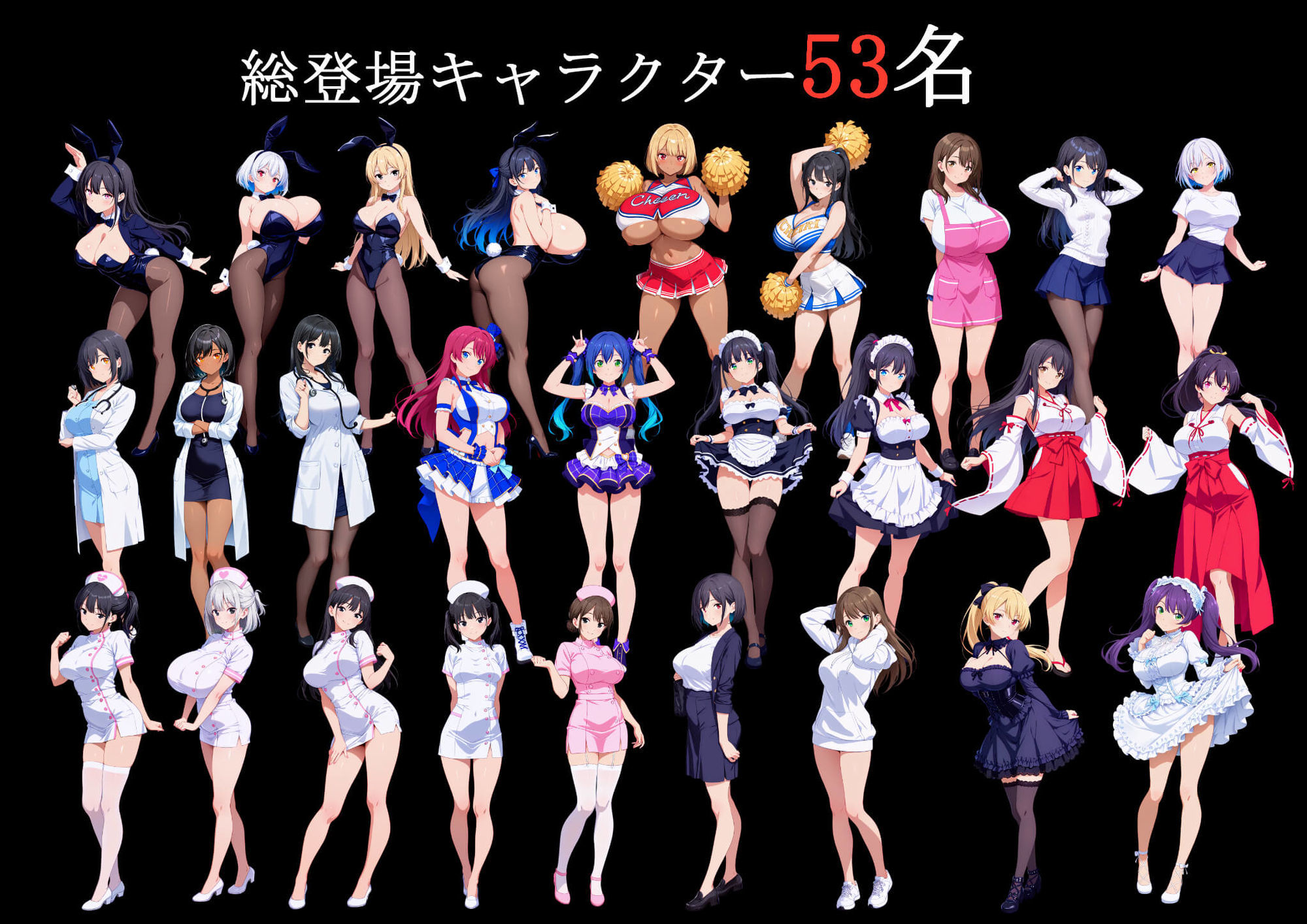 NPCとエッチできる街! - サンプル画像 2
