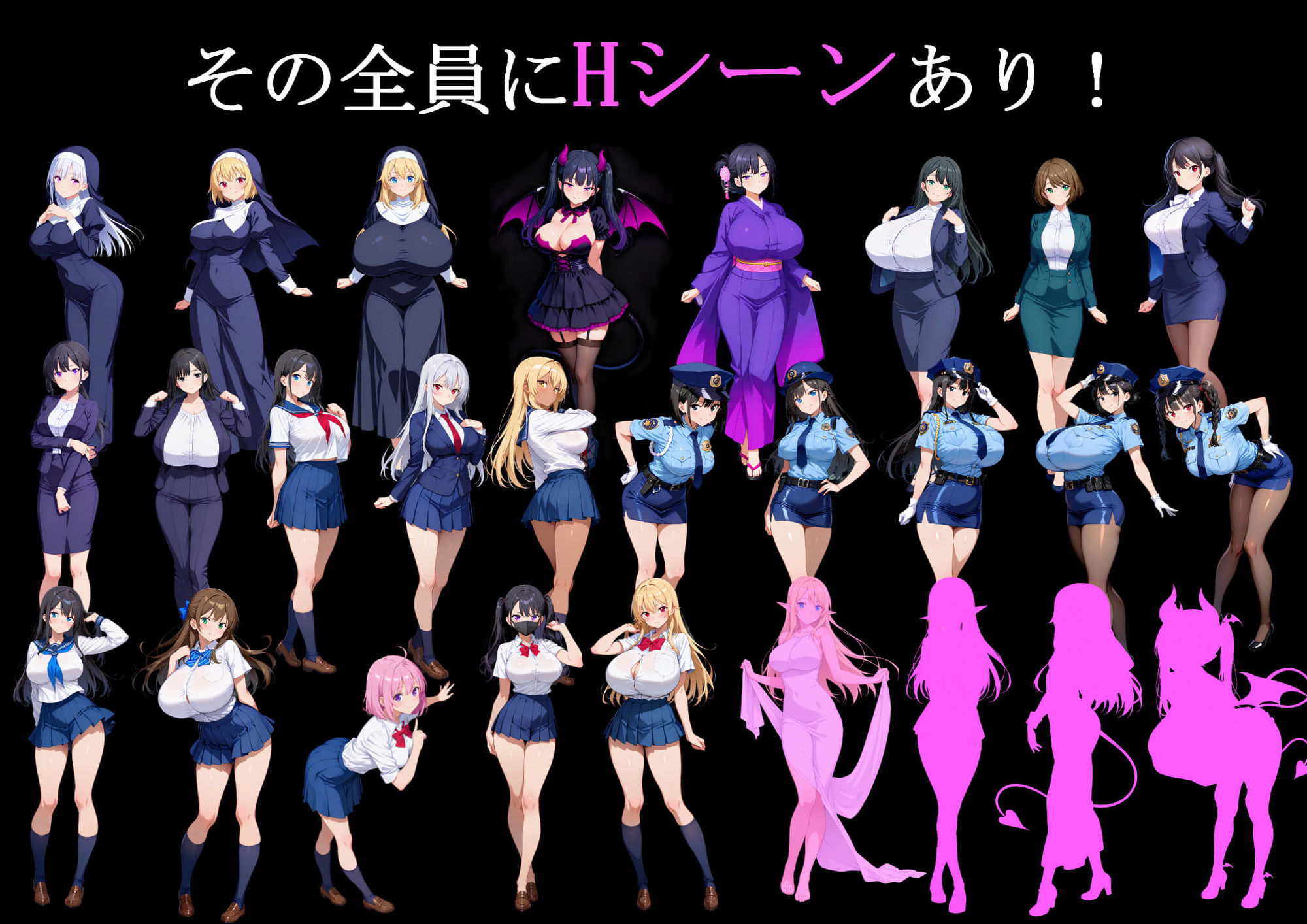 NPCとエッチできる街! - サンプル画像 3