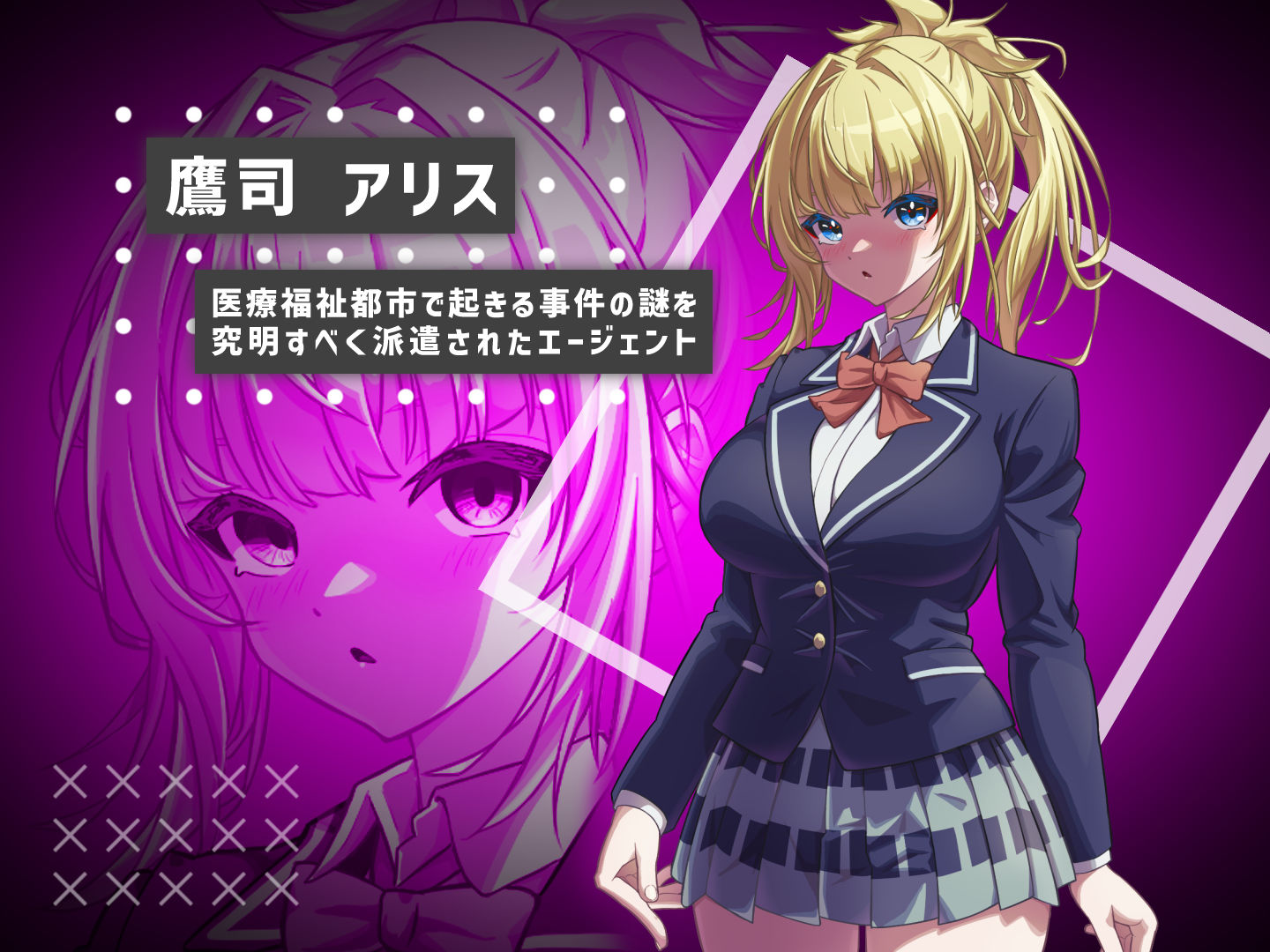 #彼女のマリオネットコマンド - サンプル画像 1
