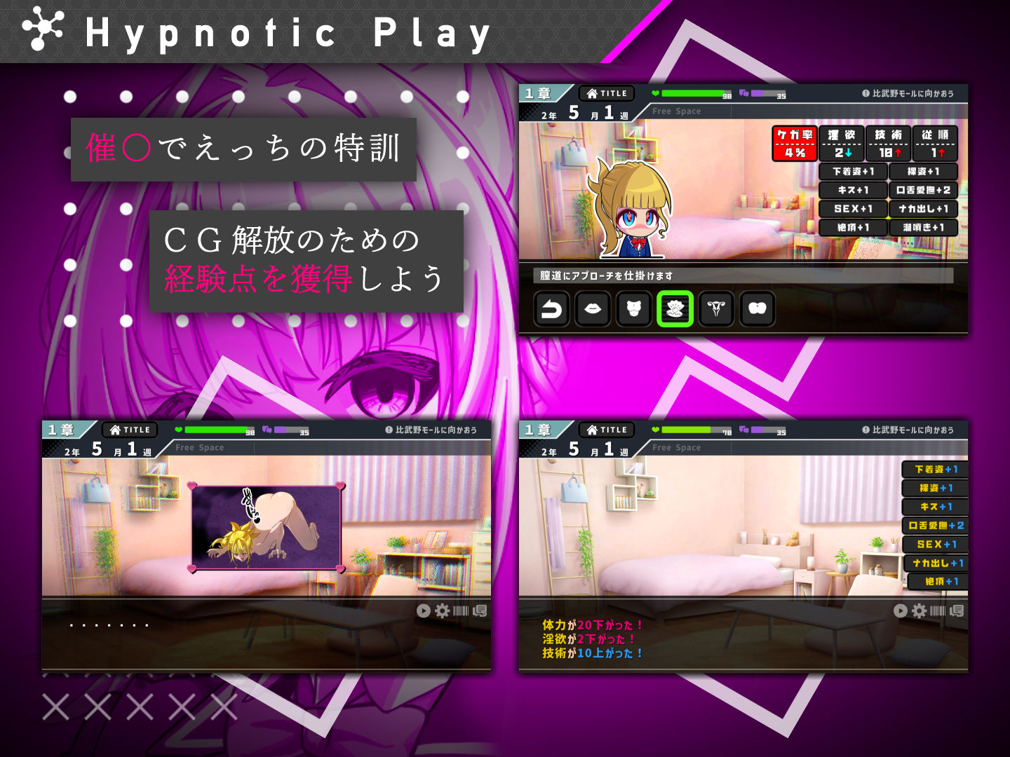 #彼女のマリオネットコマンド - サンプル画像 3