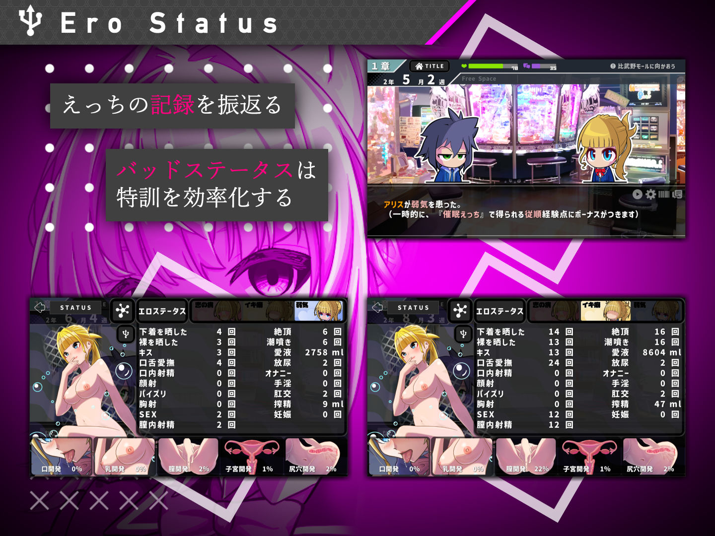 #彼女のマリオネットコマンド - サンプル画像 5