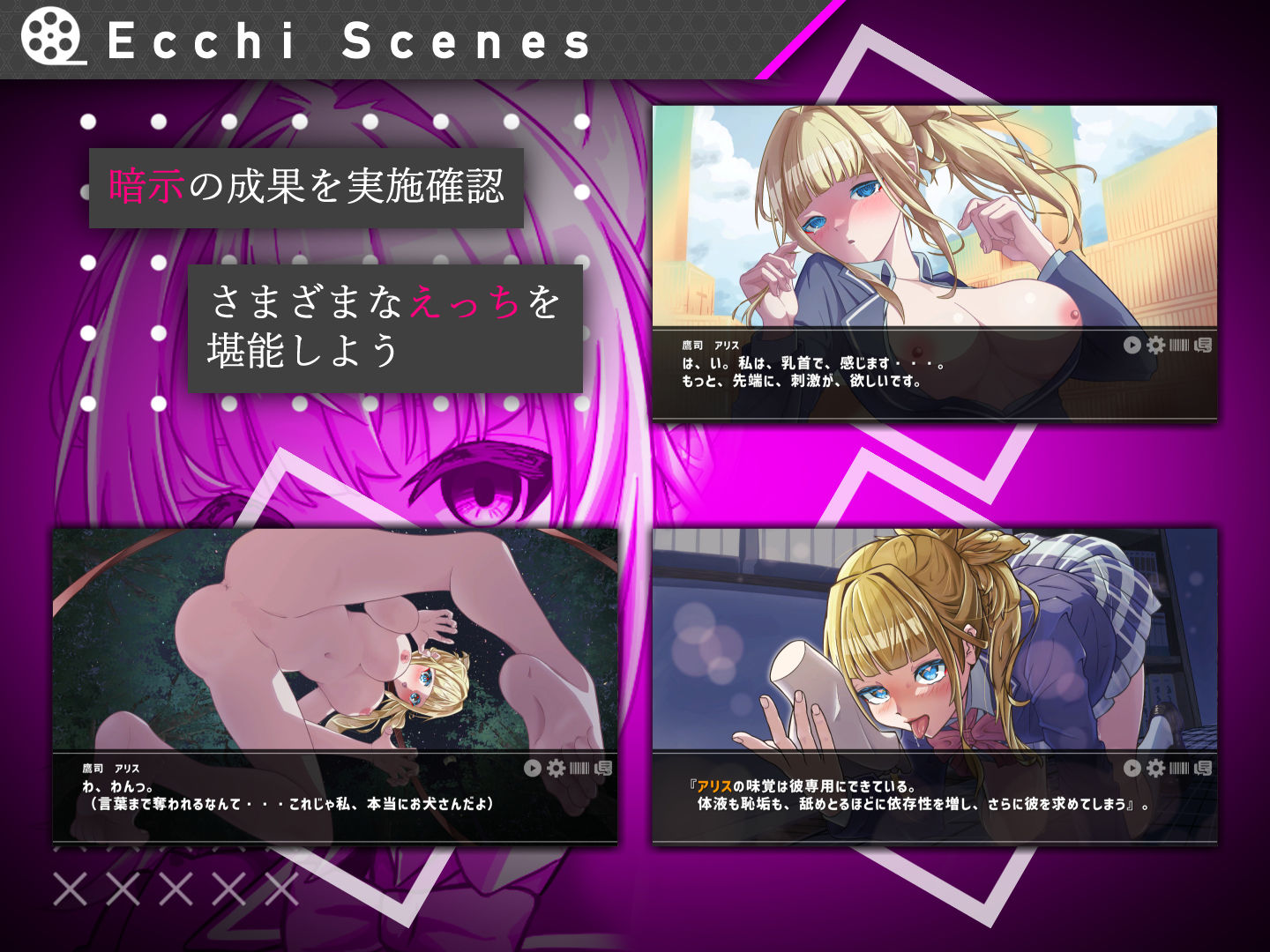 #彼女のマリオネットコマンド - サンプル画像 7
