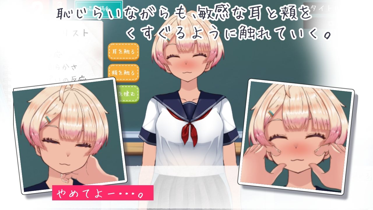 夏休みの自由研究#2 小悪魔日焼けギャルと学校でエッチな実験ごっこ - サンプル画像 4
