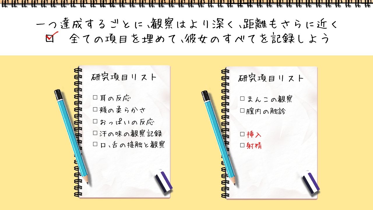 夏休みの自由研究#2 小悪魔日焼けギャルと学校でエッチな実験ごっこ - サンプル画像 9
