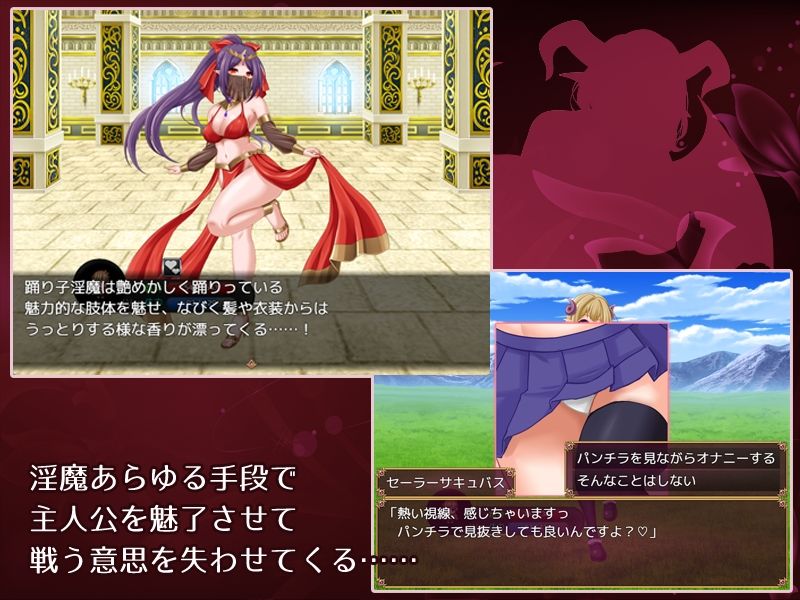 Bravery Ordeal -人間と淫魔の子の物語- - サンプル画像 3
