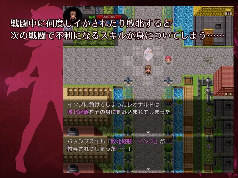 Bravery Ordeal -人間と淫魔の子の物語- - サンプル画像 5
