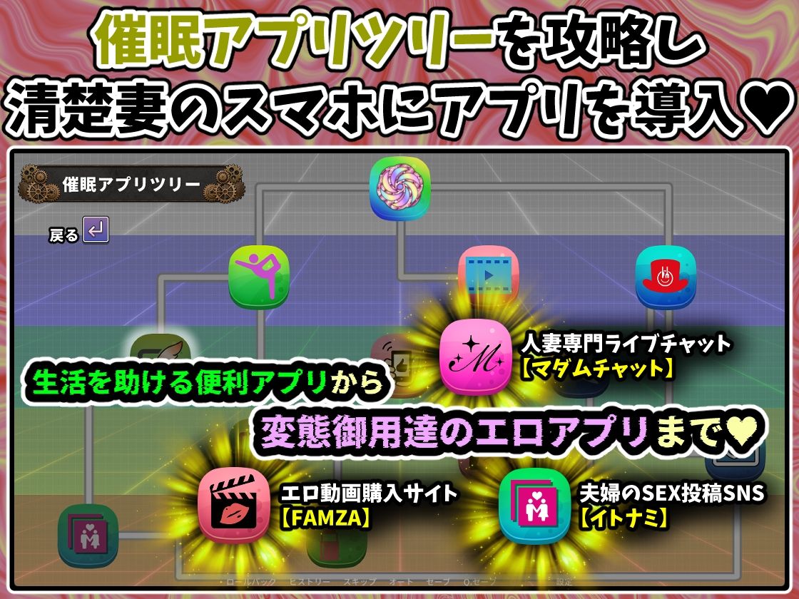 スマホを修理しに来ただけなのに〜催●アプリに依存していく清楚妻 遥香〜 - サンプル画像 2