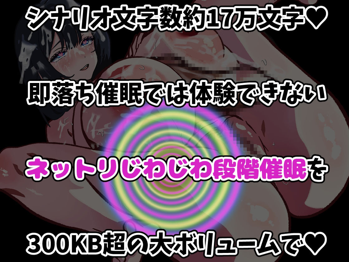 スマホを修理しに来ただけなのに〜催●アプリに依存していく清楚妻 遥香〜 - サンプル画像 7