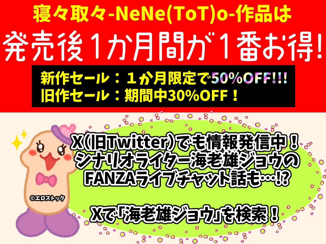 スマホを修理しに来ただけなのに〜催●アプリに依存していく清楚妻 遥香〜 - サンプル画像 10