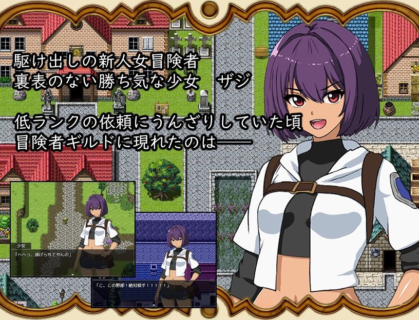 魔王を倒したその後は〜勇者ジャンクの欲望〜 - サンプル画像 2