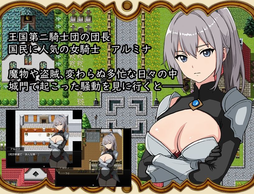 魔王を倒したその後は〜勇者ジャンクの欲望〜 - サンプル画像 3