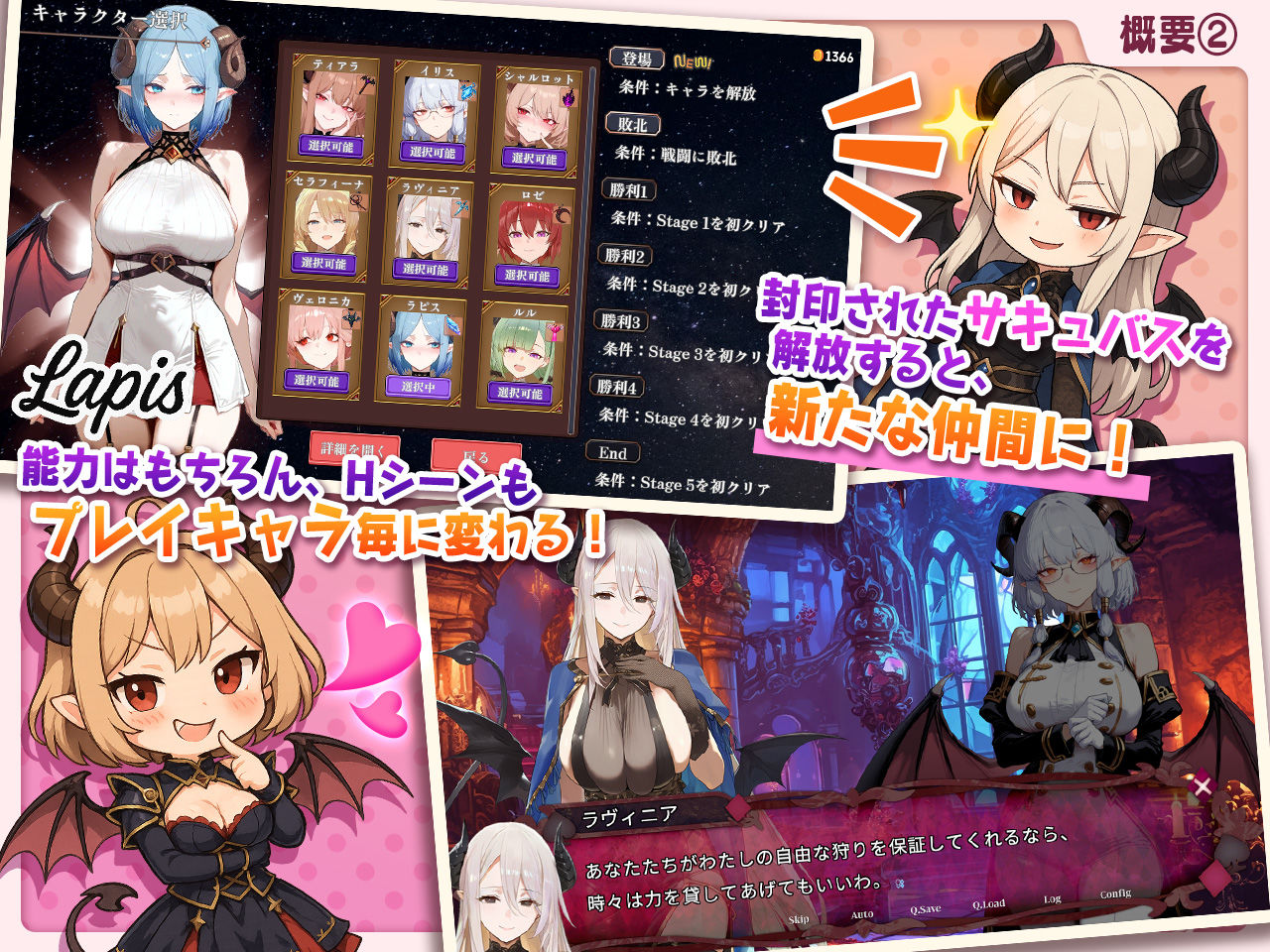 サキュバス無双 〜三姉妹の淫乱ジュポワール〜 - サンプル画像 2