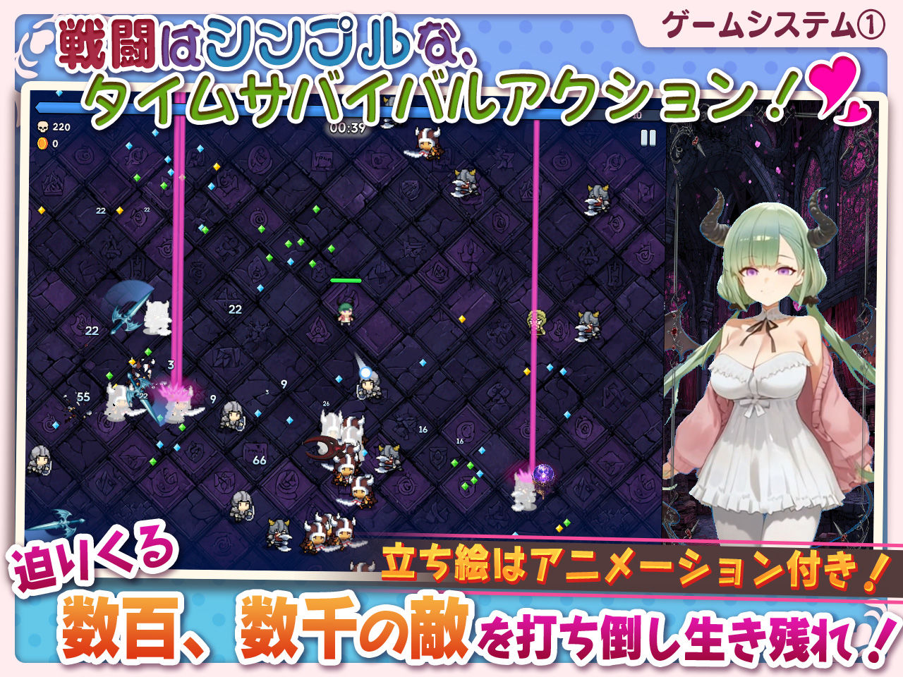 サキュバス無双 〜三姉妹の淫乱ジュポワール〜 - サンプル画像 4
