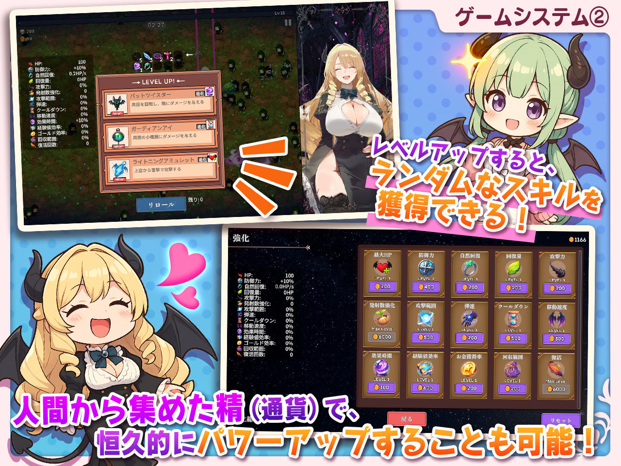 サキュバス無双 〜三姉妹の淫乱ジュポワール〜 - サンプル画像 5