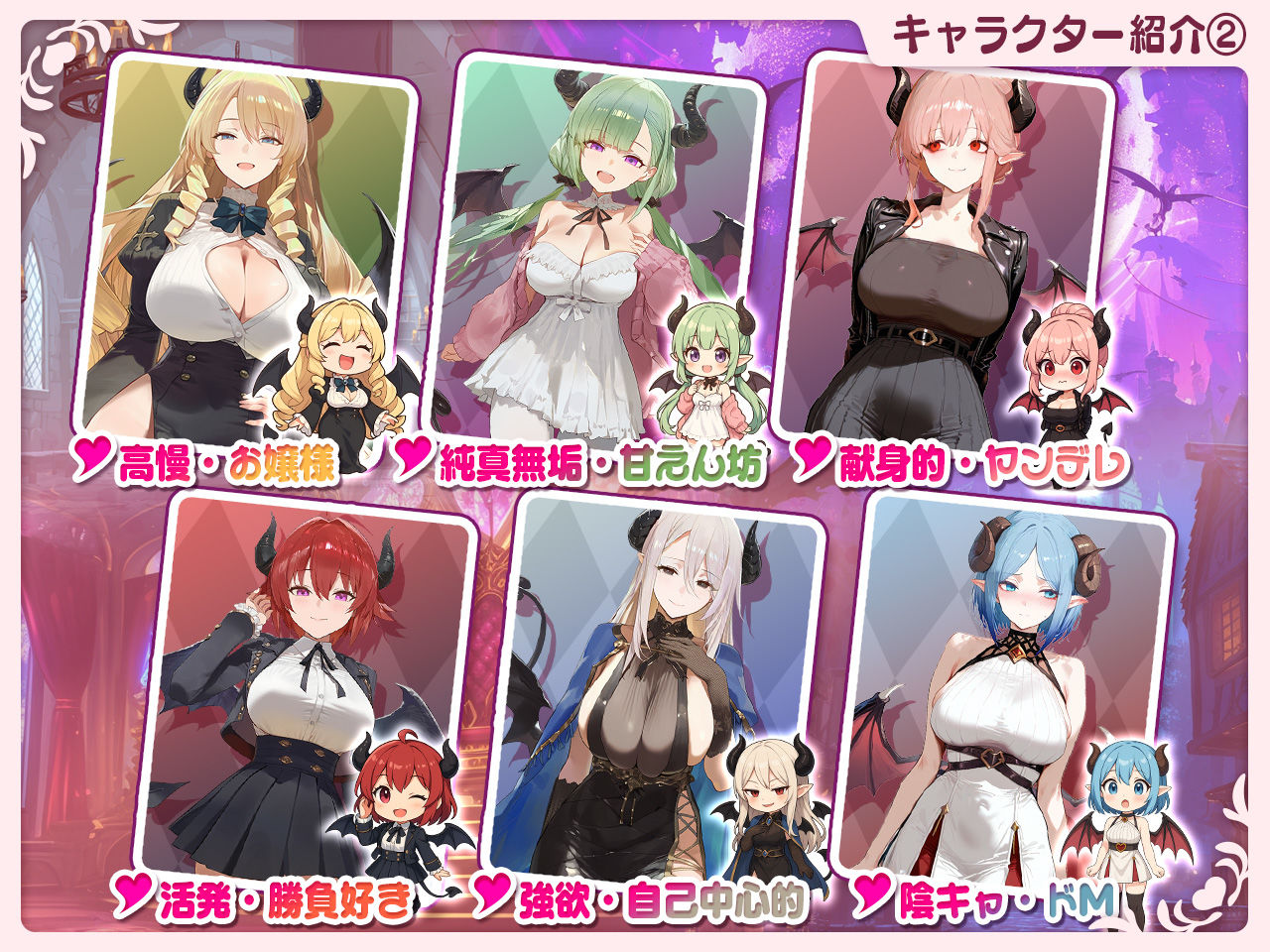 サキュバス無双 〜三姉妹の淫乱ジュポワール〜 - サンプル画像 9