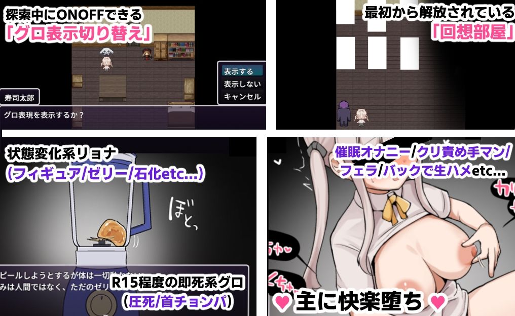 性or死〜脱出できたら1億円〜 - サンプル画像 2
