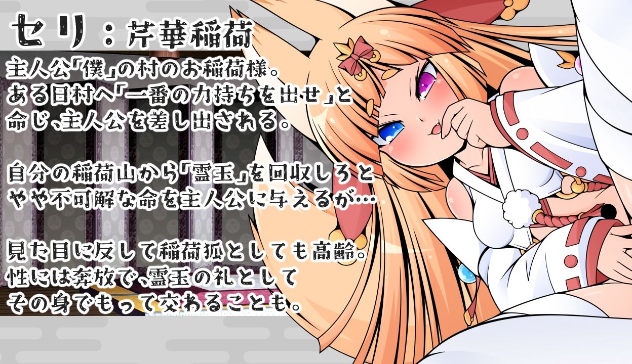 セリ様の大迷宮 - サンプル画像 4