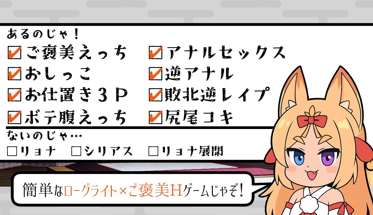 セリ様の大迷宮 - サンプル画像 5
