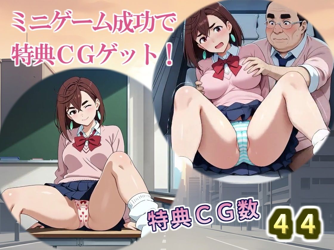 【デジタルノベル版】パンパパン(前編)パンティ・リサーチの巻 - サンプル画像 7