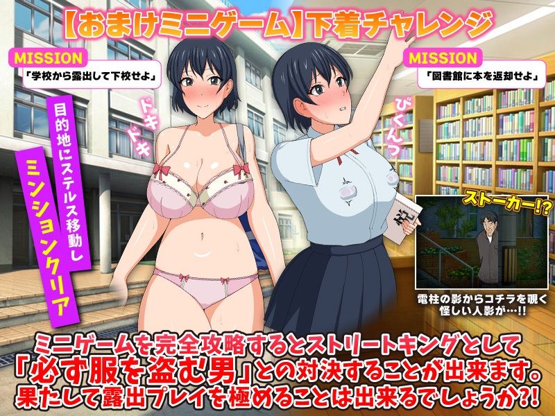 全裸チャレンジ - サンプル画像 4