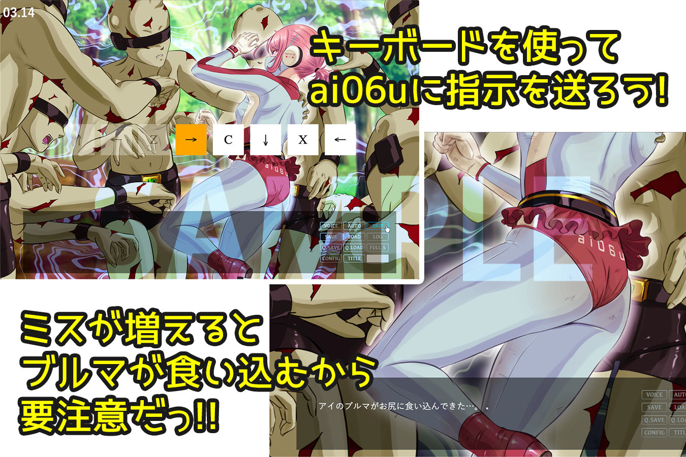 ai06u 〜アイノシメイ〜【Mac版】 - サンプル画像 5
