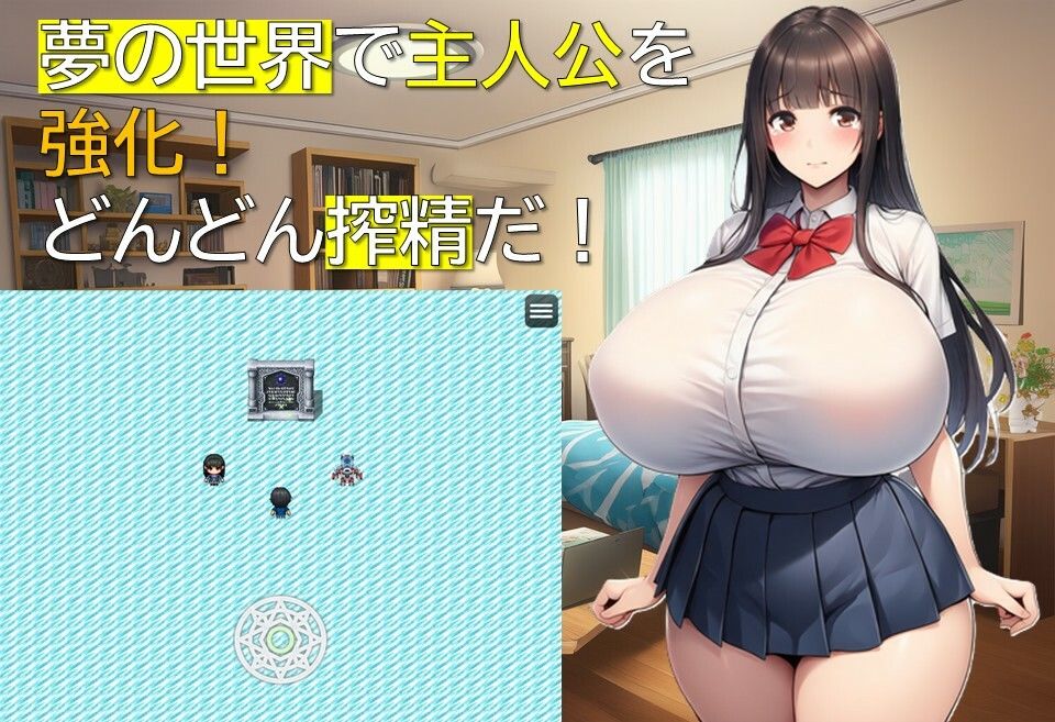 サキュバスJKとの生活 - サンプル画像 3