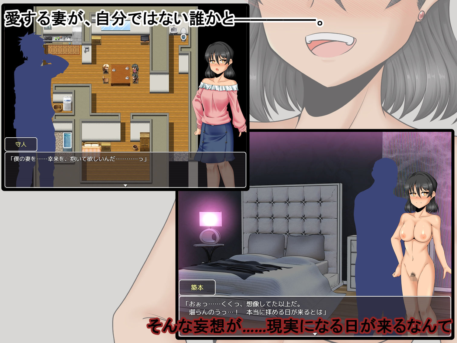 僕の幸せ≠彼女の幸せ2 - サンプル画像 2