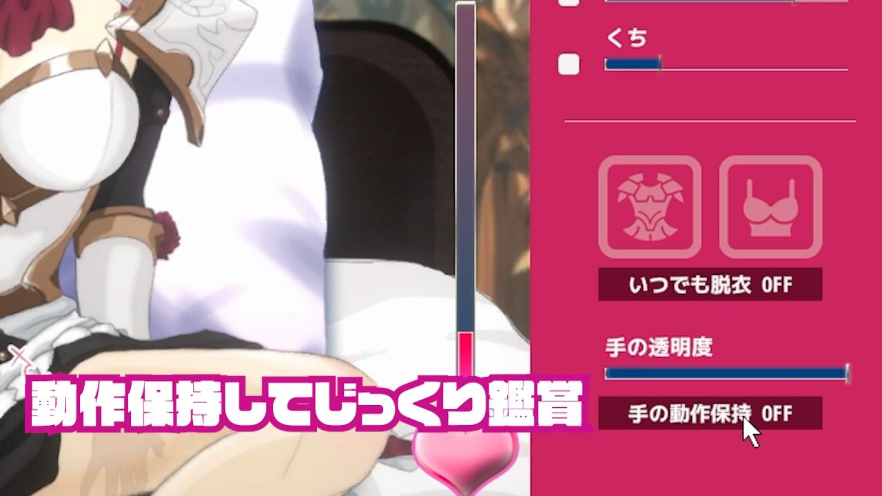 即ヌキ おてがるセックスシミュレータ レガシーバンドル - サンプル画像 3