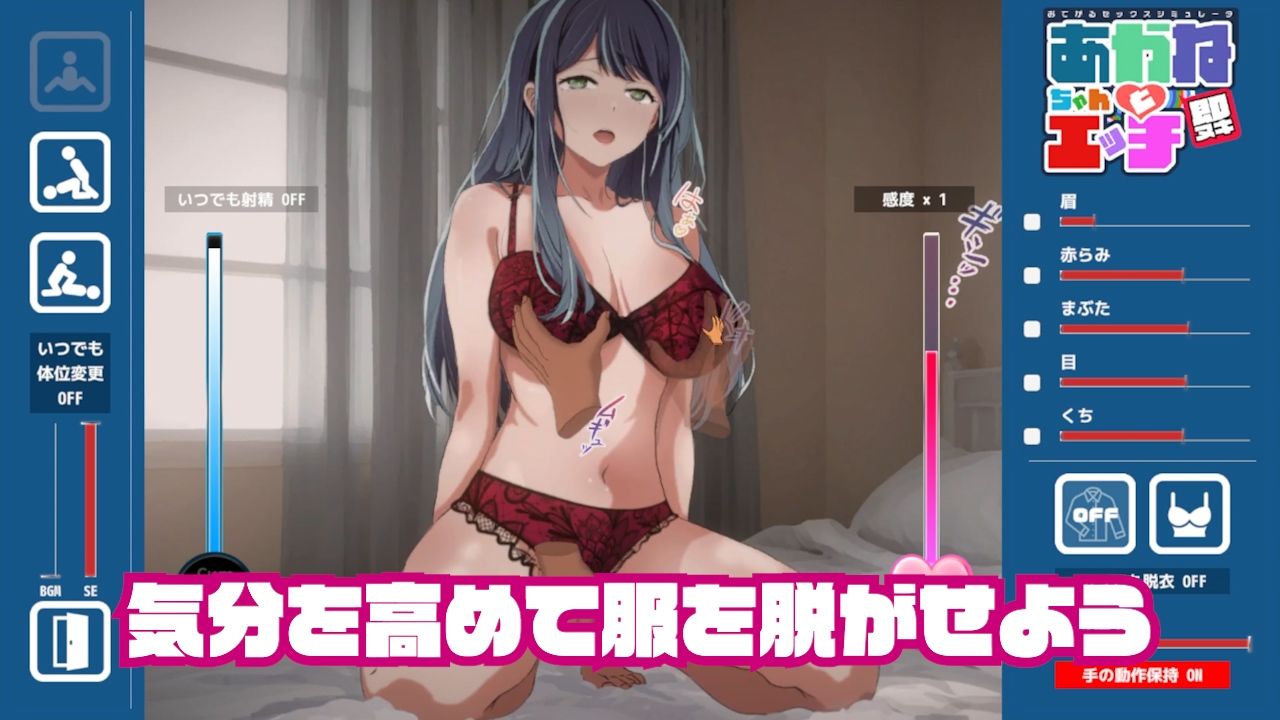 即ヌキ おてがるセックスシミュレータ レガシーバンドル - サンプル画像 4