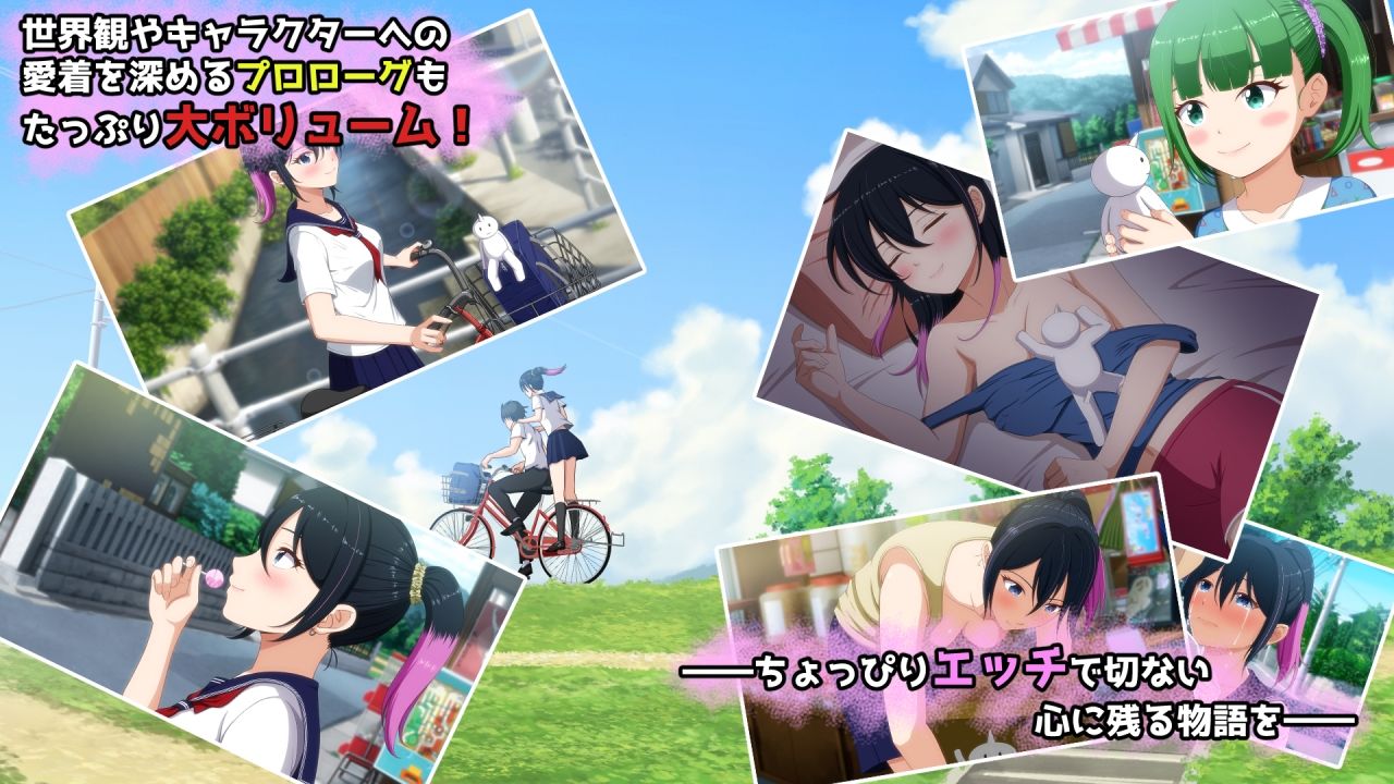 おかしな物語〜推しの配信者・りぽたんから届いた不自然な配信通知〜 - サンプル画像 1