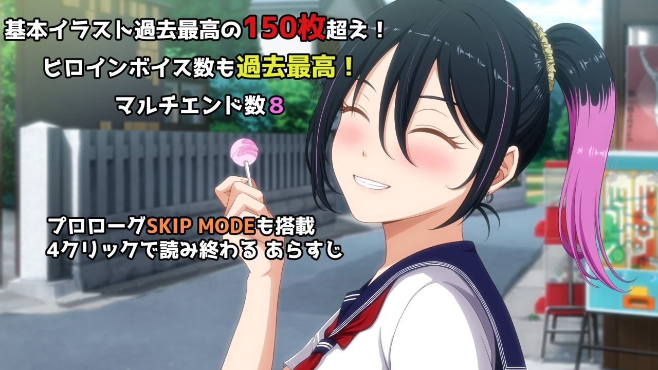 おかしな物語〜推しの配信者・りぽたんから届いた不自然な配信通知〜 - サンプル画像 2