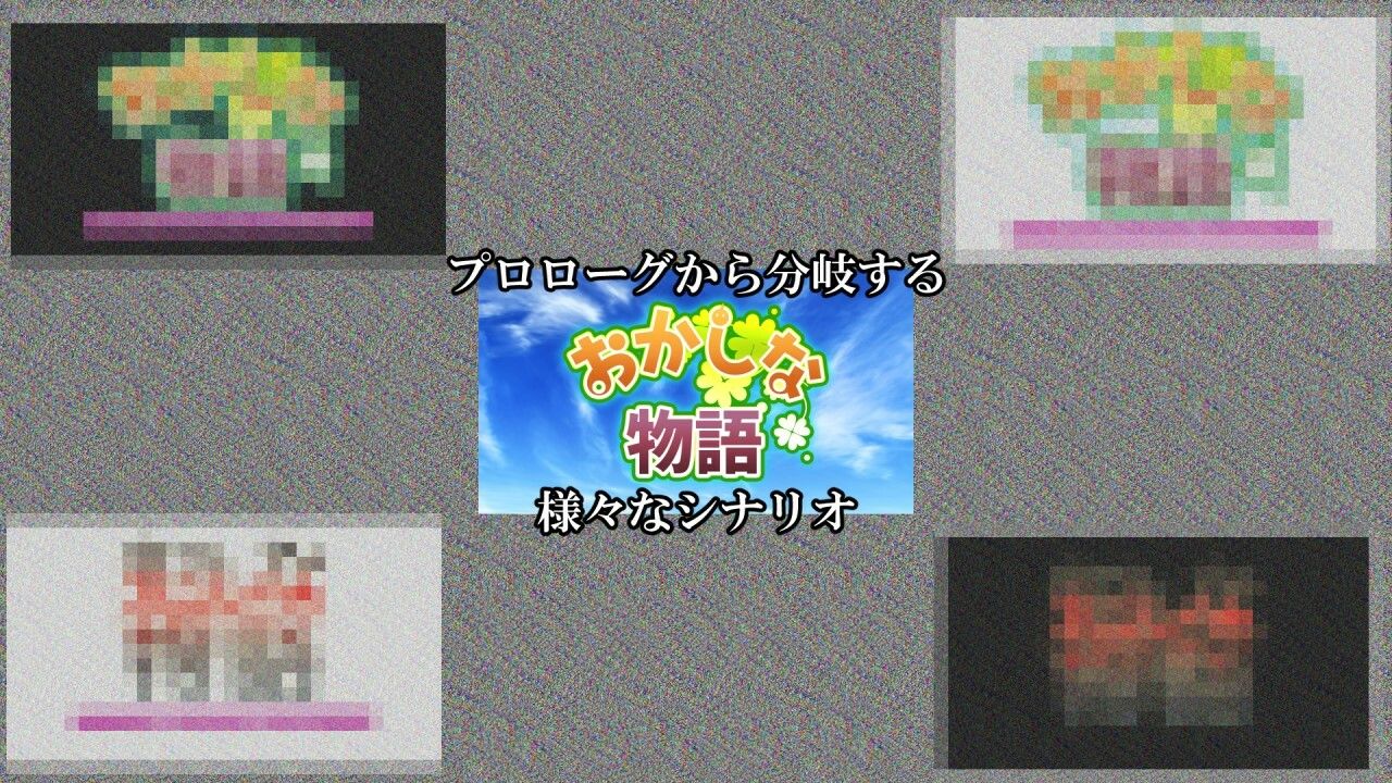 おかしな物語〜推しの配信者・りぽたんから届いた不自然な配信通知〜 - サンプル画像 3