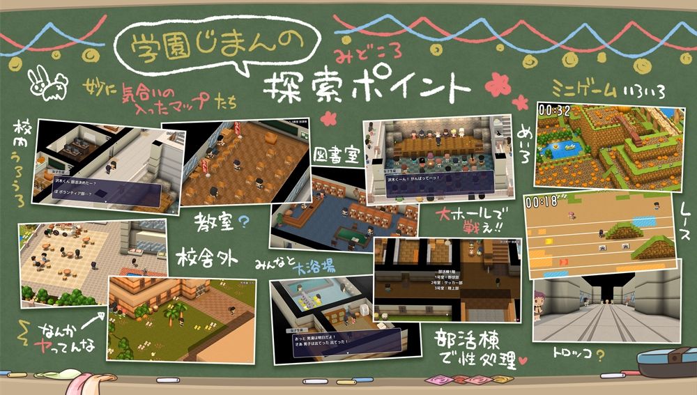 みんなで使おう共同便器!私立ぱっこぱっこ学園 - サンプル画像 3