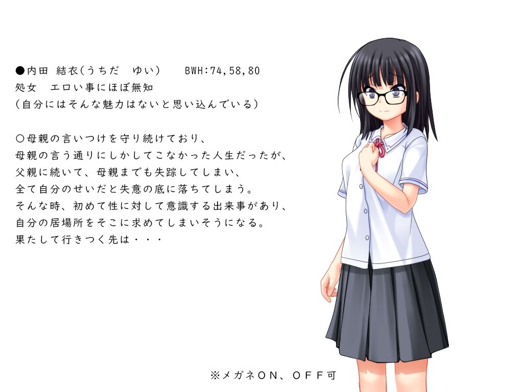 蕾が開花する時 - サンプル画像 1