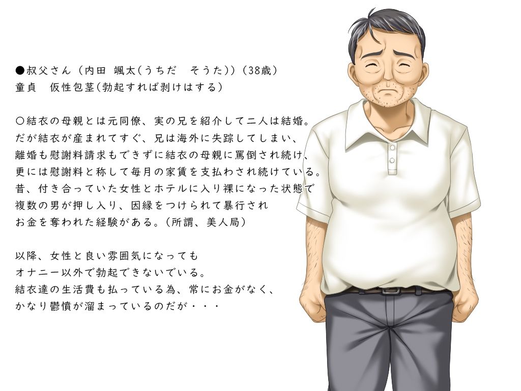 蕾が開花する時 - サンプル画像 2