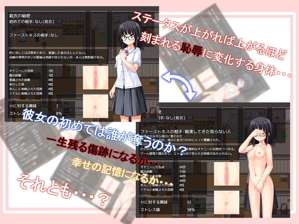 蕾が開花する時 - サンプル画像 9