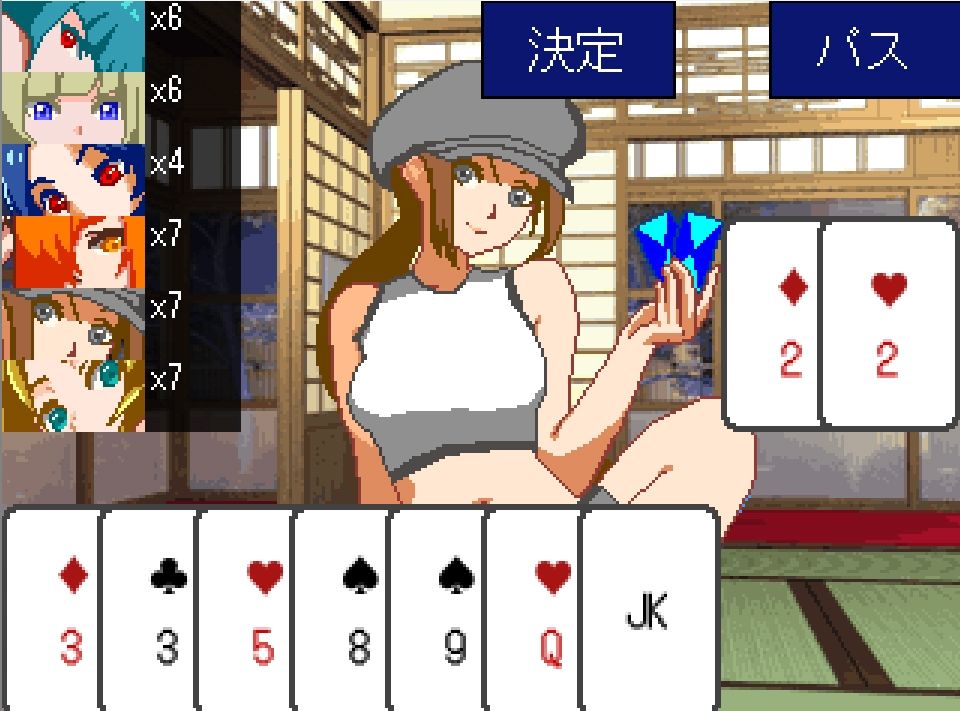 脱いでも続く!脱衣大富豪 - サンプル画像 1