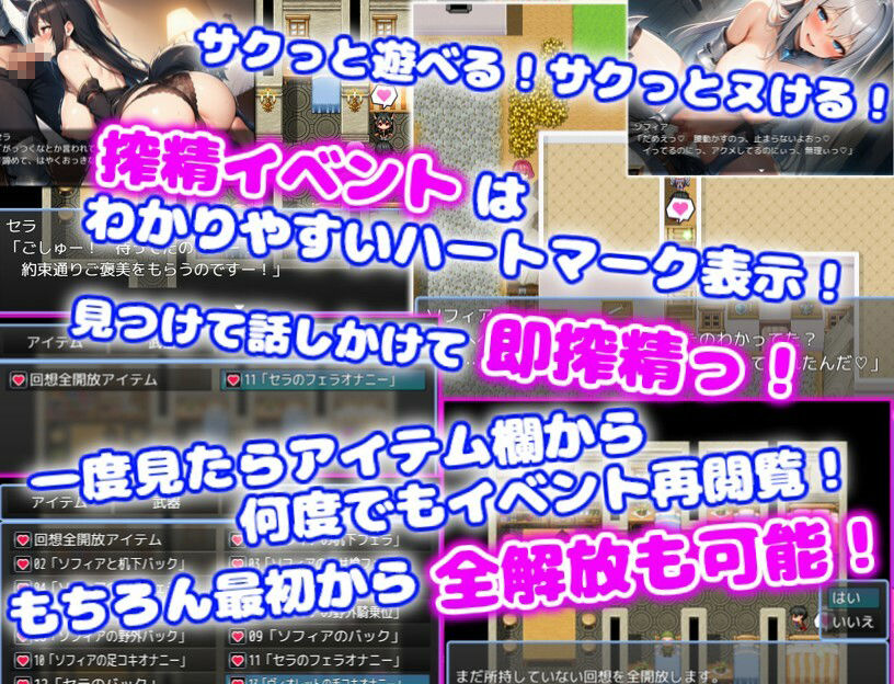 訳あり裏方パーティのご褒美搾精らいふ ハーレム×イチャラブ×搾精 - サンプル画像 3