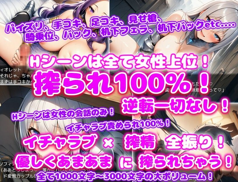 訳あり裏方パーティのご褒美搾精らいふ ハーレム×イチャラブ×搾精 - サンプル画像 4