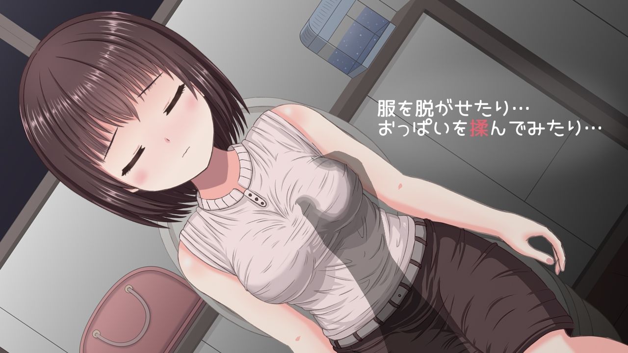 酔った美人OLがコンビニのトイレで寝てた話 - サンプル画像 2