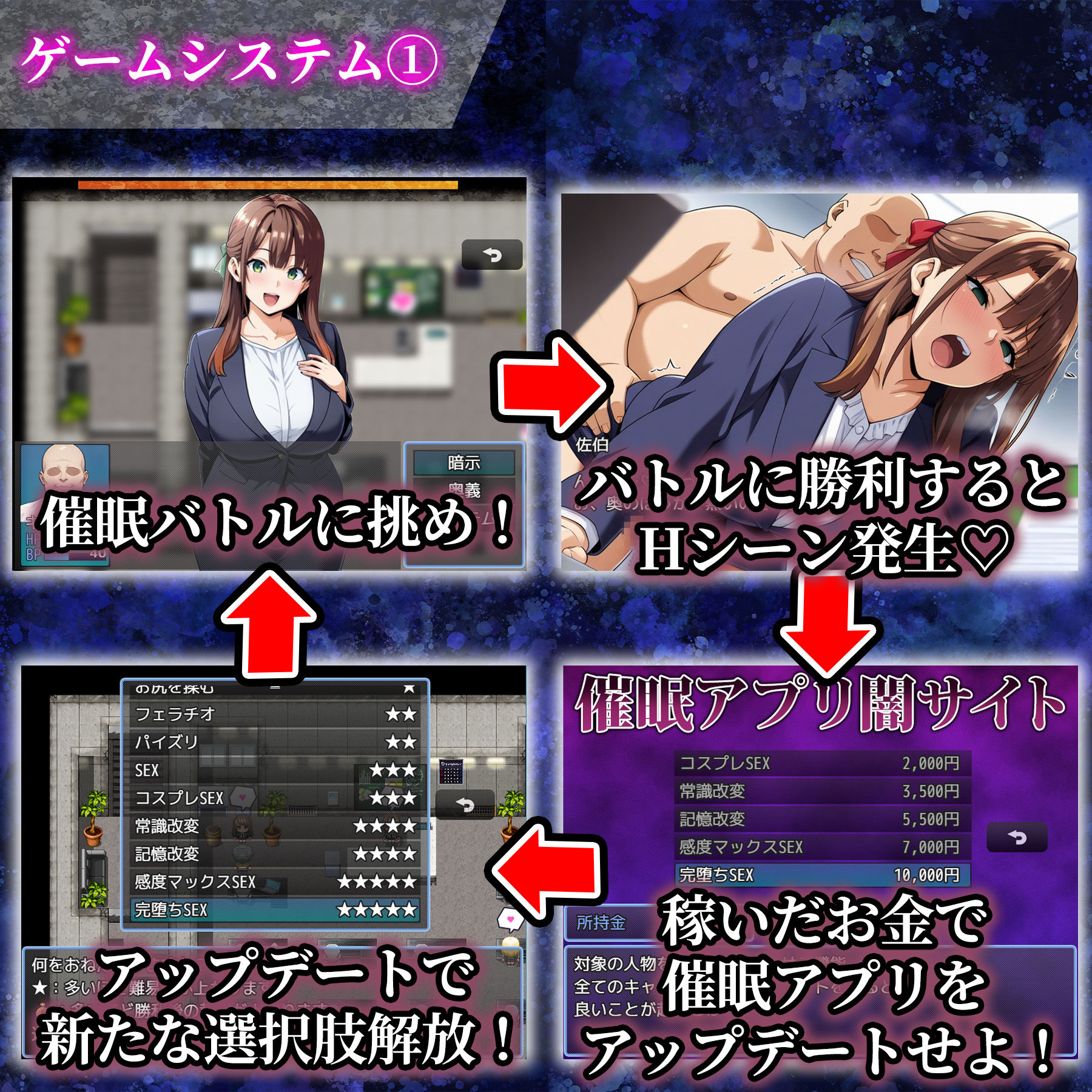 催●洗脳〜完堕ちオフィス編〜 - サンプル画像 1
