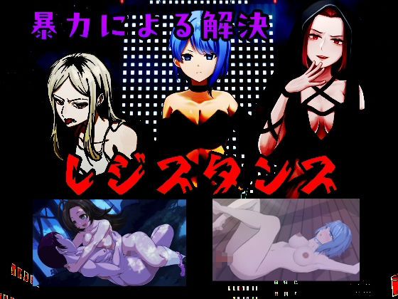 ’囚人兵’魔法少女野中カレン - サンプル画像 5