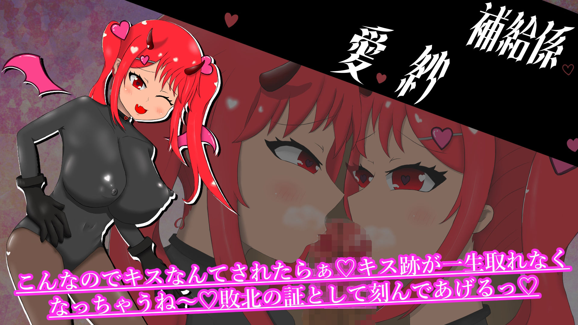 ヒーローまた負ける - サンプル画像 6