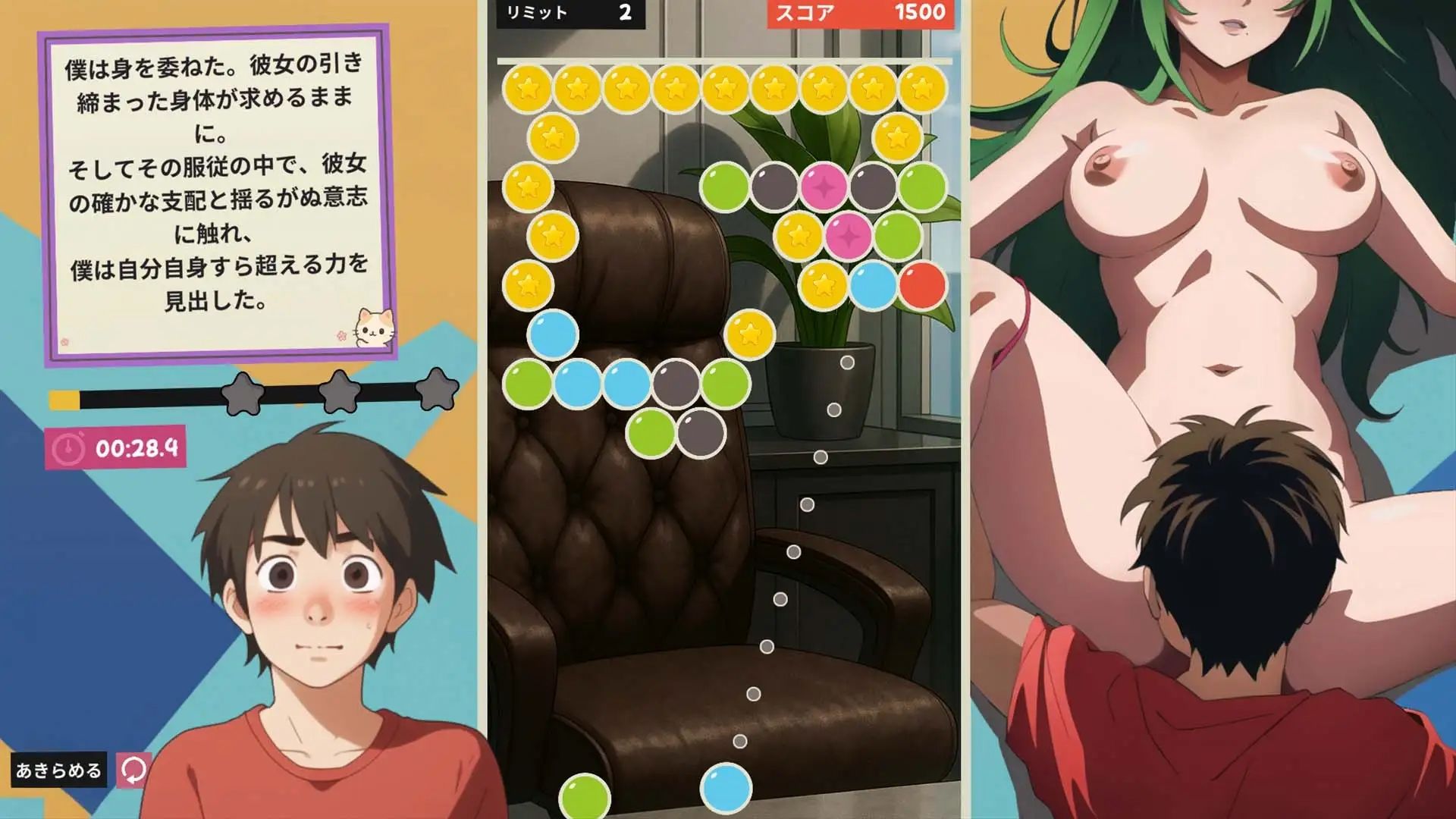 エッチポップ - サンプル画像 3