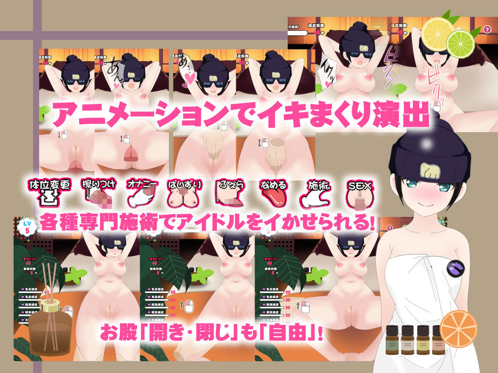 マッサージクラブ50×50 - サンプル画像 2