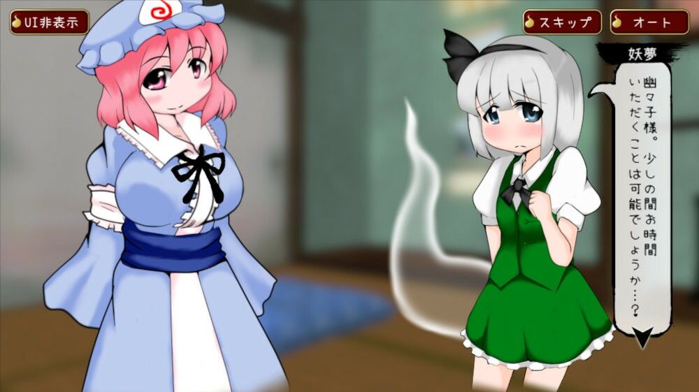 動く!おしおき!妖夢ちゃん!8 - サンプル画像 2