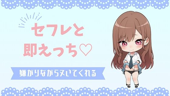 【セフレ】夜勤から帰ったらセフレが家で待機してたから即フェラで抜いてあげた - サンプル画像 2