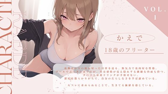 【セフレ】夜勤から帰ったらセフレが家で待機してたから即フェラで抜いてあげた - サンプル画像 4