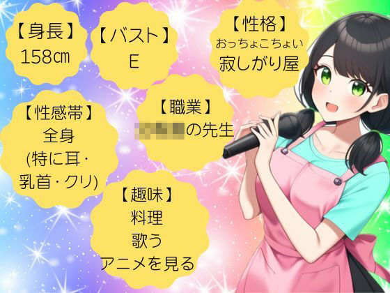 【スカトロ×S女魔法命令】塗糞「舐めて綺麗にしろクソ変態!」 - サンプル画像 3